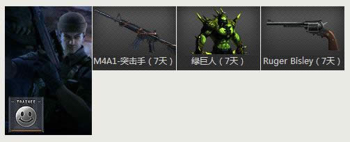 CF新兵小兵成长计划9月10月活动 2014第五期送新手礼包网址