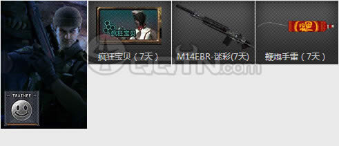 CF新兵小兵成长计划8月 每天2500经验值抽奖送黄金AWM等网址