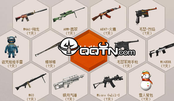 CF@那些被你超越的好友 邀好友战力PK抽奖送M4A1翔龙等网址