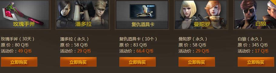 CF今日战力值介绍 排位PK战力值/枪王排位战力值/生化排位战力值获得方法