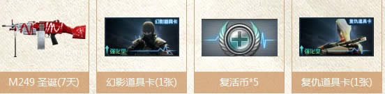 CF3月29日周末狂欢活动 准点抽奖送战龙神秘套装等网址