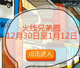 cf争夺火线领袖之名活动介绍及活动网址cf争夺火线领袖之名