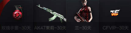 cf全新英雄级武器预售活动抽奖网址