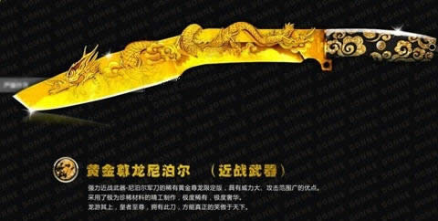 cf尊龙尼泊尔多少钱