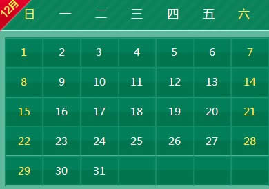 CF天天签到活动 天天签到送QB及缤纷礼包等网址