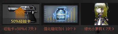 cf挑战之巅活动抽奖网址