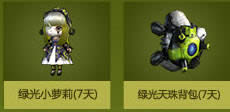 cf11月22日管家活动领取四大礼包领取网址