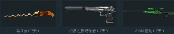 CF招兵买马活动 老玩家招募送AK47-茉莉等网址