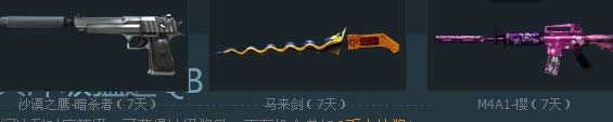 CF招兵买马活动 老玩家招募送AK47-茉莉等网址