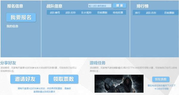 CF火麒麟杯暗影玩家挑战赛活动 挑战cfgirl抽奖送黄金等网址