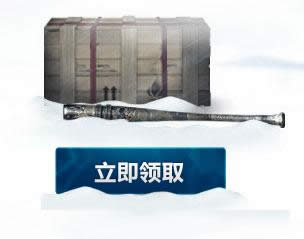 CF火线精英重返战场活动 呼唤领战斗冲锋套装等网址