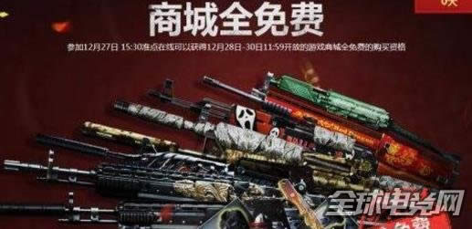 cf道聚城 cf道聚城