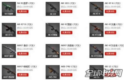 cf道聚城 cf道聚城
