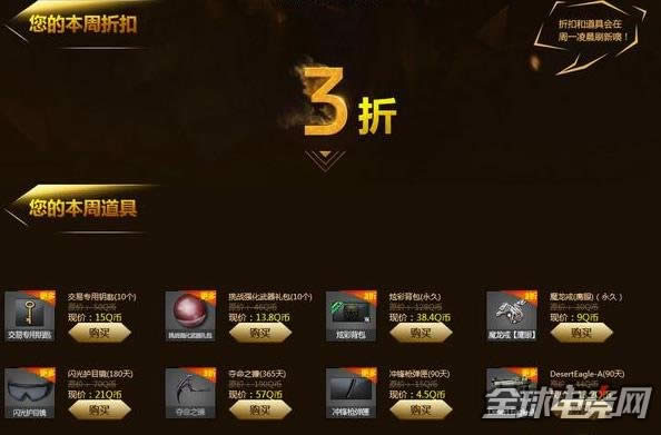 cf王牌幸运星 cf王牌幸运星