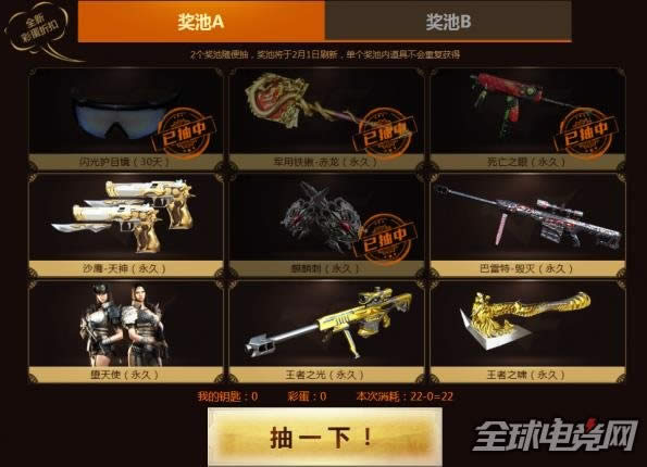 超级王者轮回 超级王者轮回