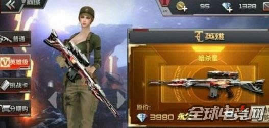 cf暗杀神 cf暗杀神