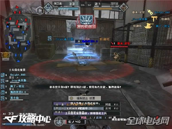CF战场模式 火箭兵的使用心得技巧浅析1.jpg CF战场模式 火箭兵的使用心得技巧浅析1.jpg