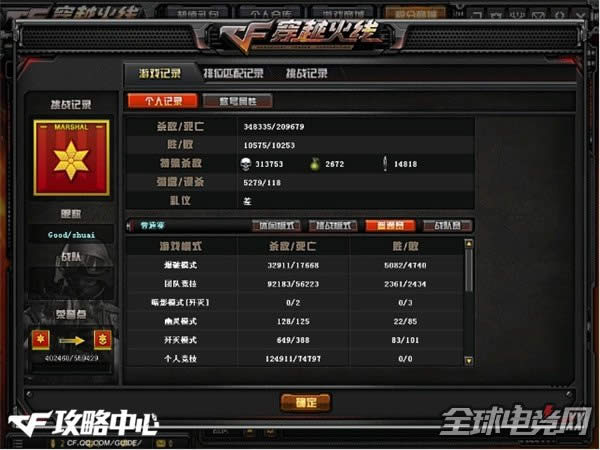 CF枪械AK教学 从零开始做AK大手的成长之路03.jpg CF枪械AK教学 从零开始做AK大手的成长之路03.jpg
