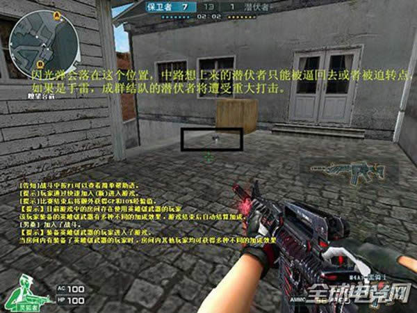 CF投掷武器战略性 如何巧妙地运用投掷武器