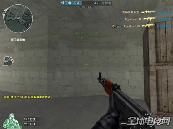 AK47武器使用技巧 助你领略大杀四方的魅力1.jpg AK47武器使用技巧 助你领略大杀四方的魅力1.jpg