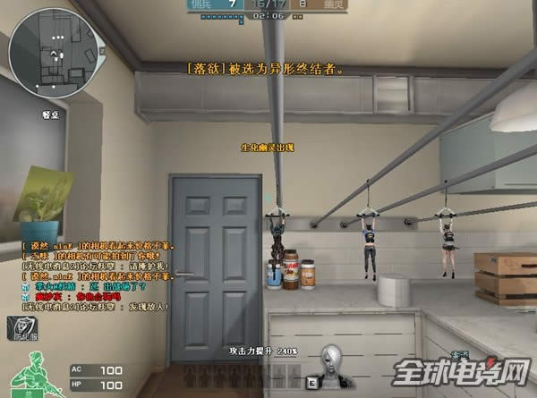 CF巨人的厨房上线 厨房大逃杀谁才是猎物!03.jpg CF巨人的厨房上线 厨房大逃杀谁才是猎物!03.jpg