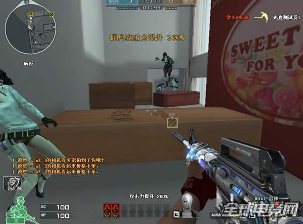 CF巨人的厨房上线 厨房大逃杀谁才是猎物!05.jpg CF巨人的厨房上线 厨房大逃杀谁才是猎物!05.jpg