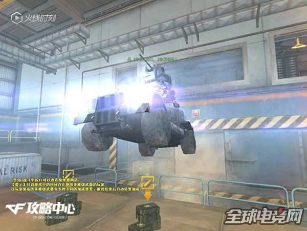 CF生化怪物1.jpg CF生化怪物1.jpg