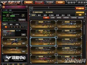 CF更强的蜕变 英雄级武器成长系统降临