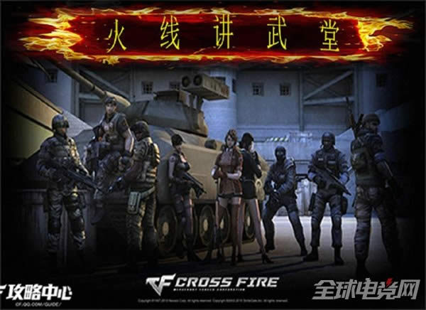 火线盛典CFPL职业八图之黑色城镇1.jpg 火线盛典CFPL职业八图之黑色城镇1.jpg