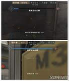 CF特种兵模式教学 新模式规则分析详解 CF特种兵模式教学 新模式规则分析详解