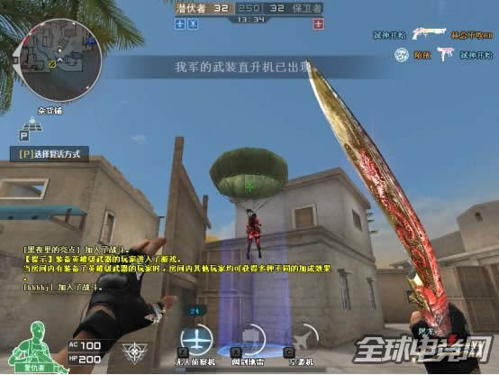 CF特种兵模式教学 新模式规则分析详解 CF特种兵模式教学 新模式规则分析详解