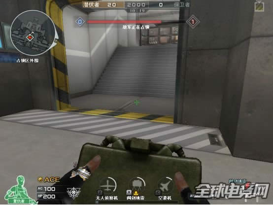 CF特种兵模式兵种抢先看 侦察兵玩法详细说明
