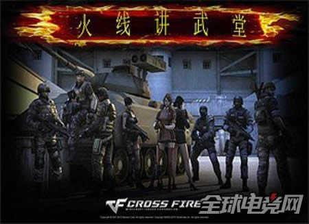 CFPL职业八图之爆破港口4.jpg CFPL职业八图之爆破港口4.jpg