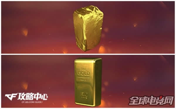 CF金砖2.jpg CF金砖2.jpg