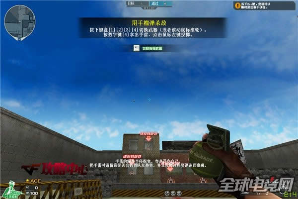 CF手雷2.jpg CF手雷2.jpg