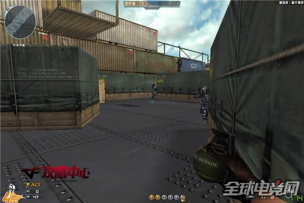 CF手雷3.jpg CF手雷3.jpg