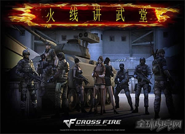 CF沙漠风暴攻略1.jpg CF沙漠风暴攻略1.jpg