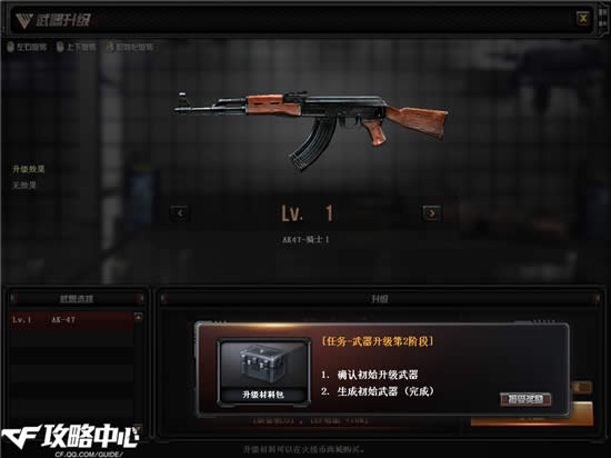 CF史上最奢华的免费武器 性能堪比英雄级！