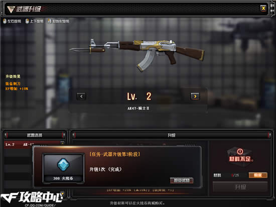 CF史上最奢华的免费武器 性能堪比英雄级！
