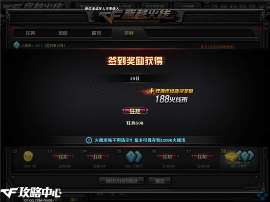 史上最奢华的免费武器 性能堪比英雄级！