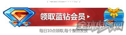cf九周年活动 cf九周年活动