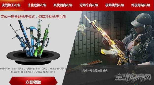 cf九周年活动 cf九周年活动