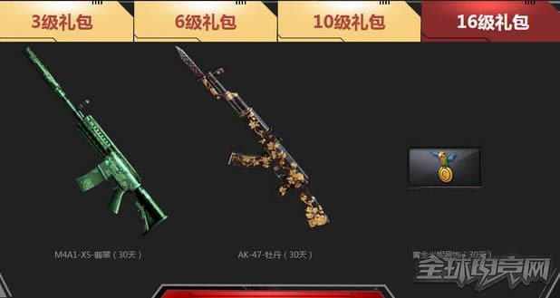 cf九周年活动 cf九周年活动