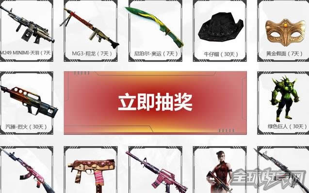 cf九周年活动 cf九周年活动