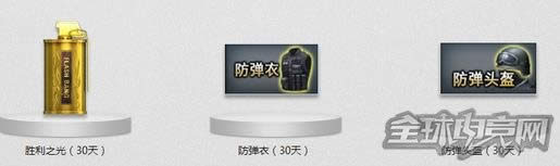 CF你最幸运活动 CF你最幸运活动