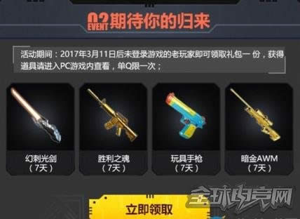 cf火线特训营 cf火线特训营