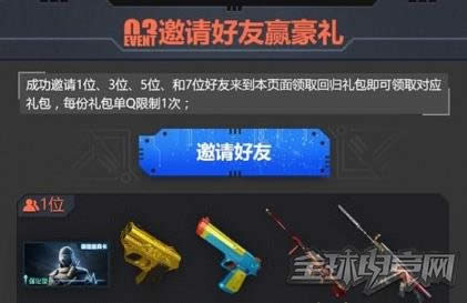 cf火线特训营 cf火线特训营