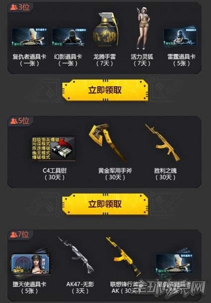 cf火线特训营 cf火线特训营
