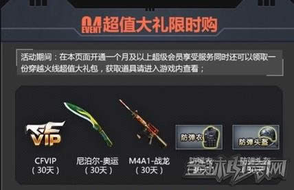 cf火线特训营 cf火线特训营