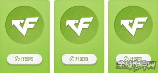 CF占卜活动 CF占卜活动